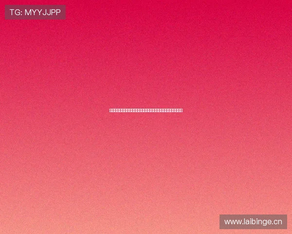 免费在线观看熊猫直播平台高清赛事与热门互动内容全攻略实时更新